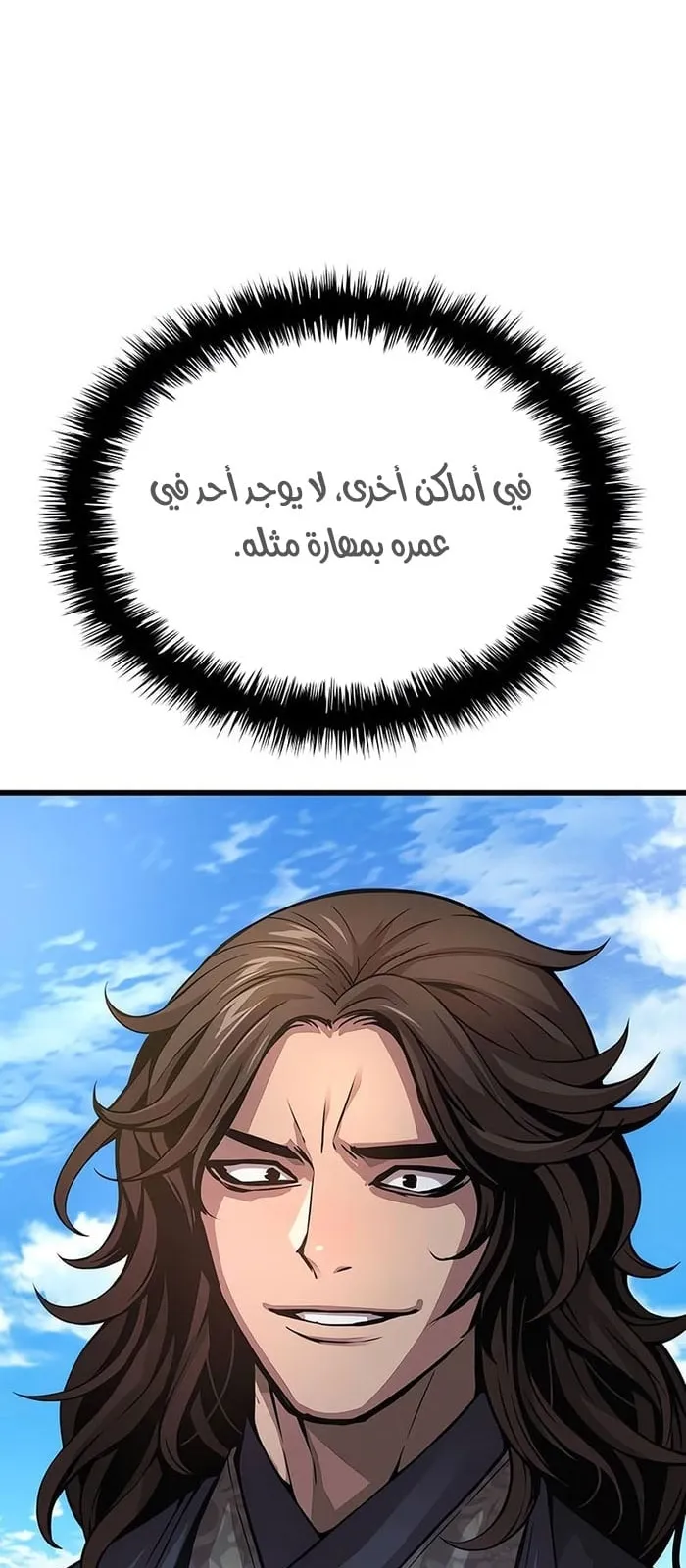 الصفحة 55 من 119
