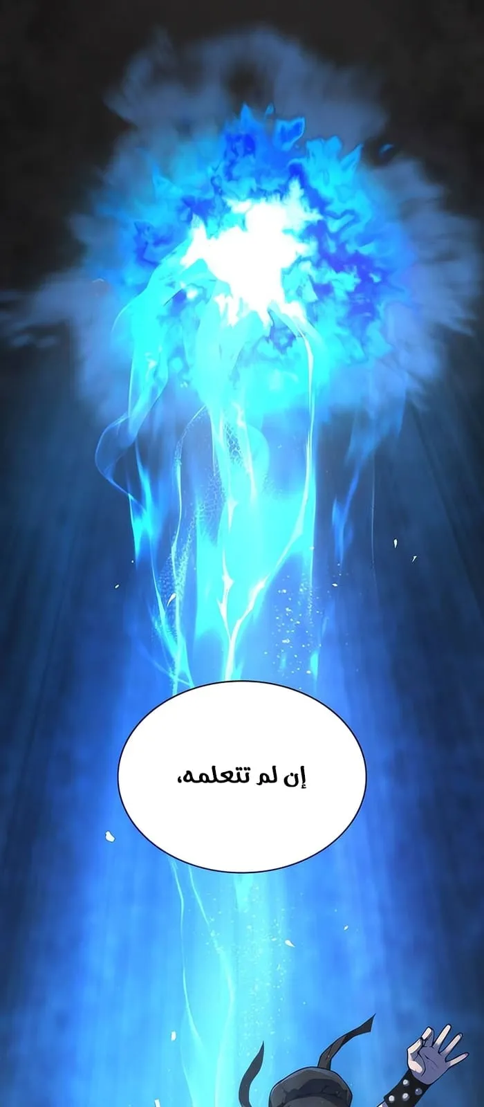 الصفحة 100 من 119