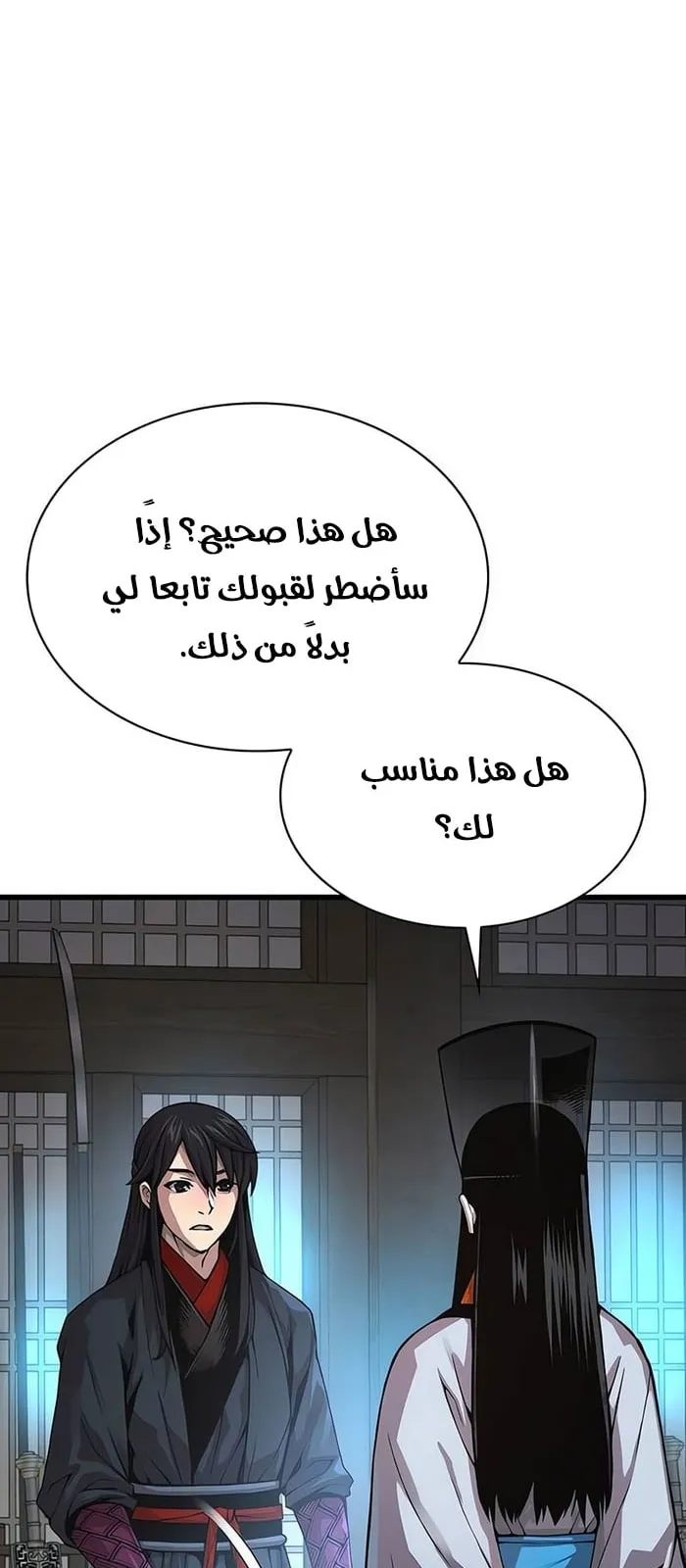 الصفحة 95 من 119