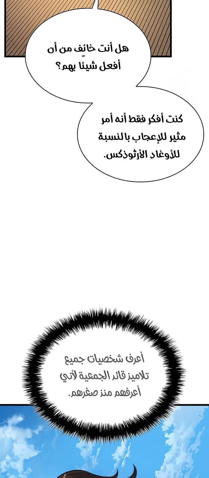 الصفحة 67 من 119