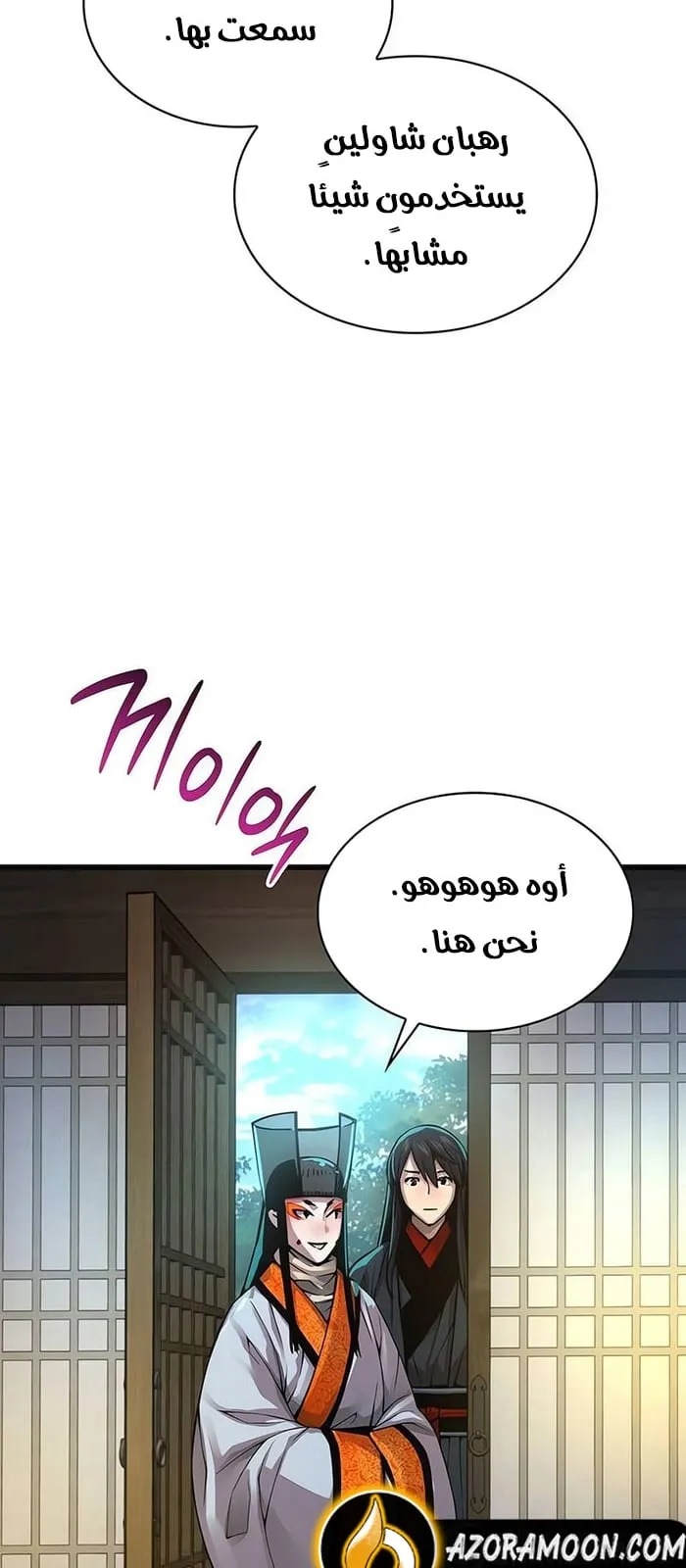الصفحة 89 من 119