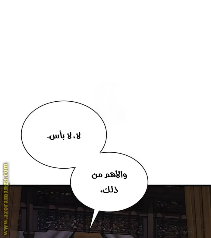الصفحة 13 من 119