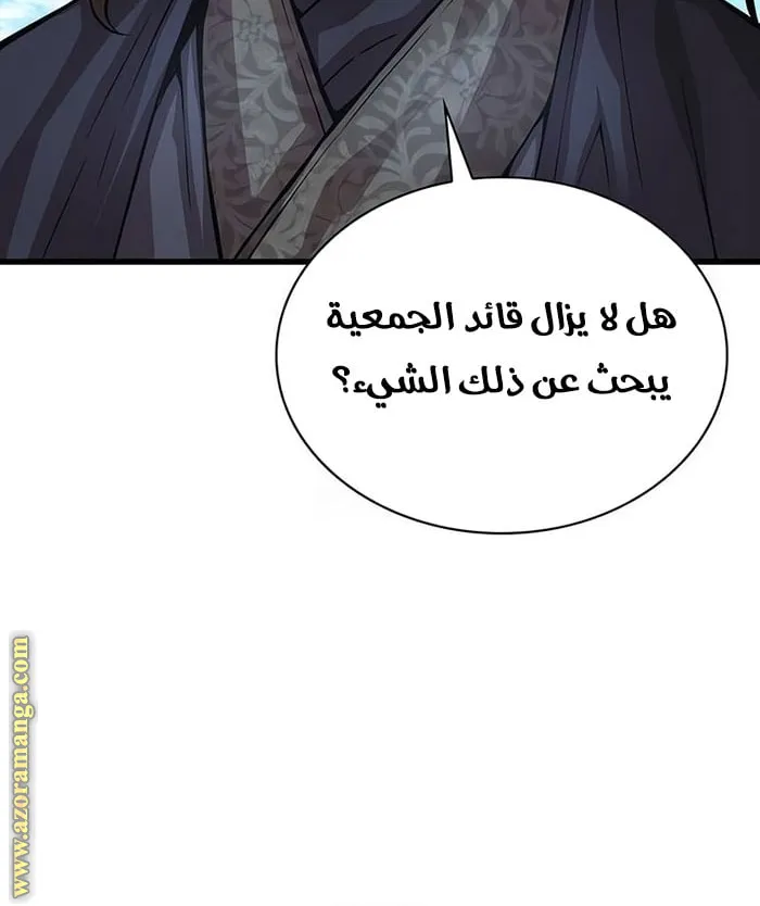 الصفحة 56 من 119