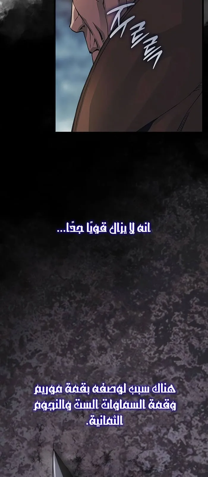 الصفحة 30 من 119