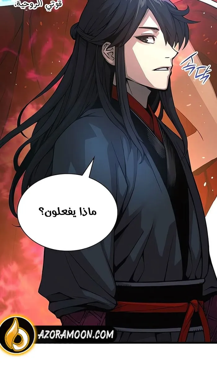 الصفحة 83 من 119