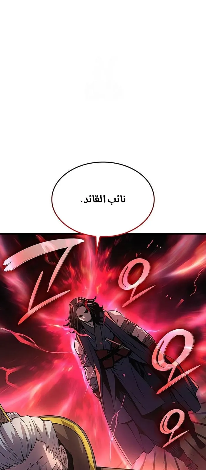 الصفحة 47 من 119
