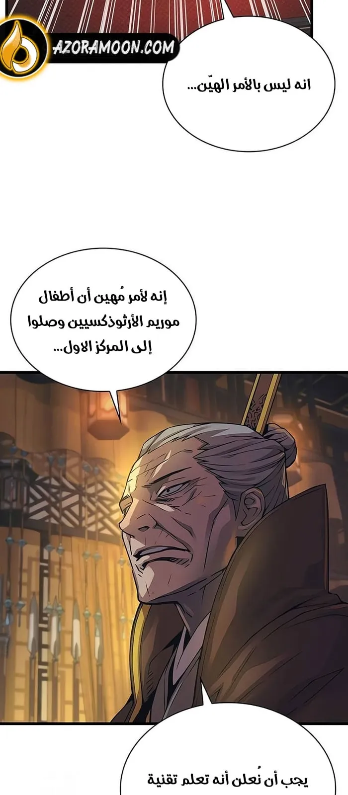 الصفحة 24 من 119