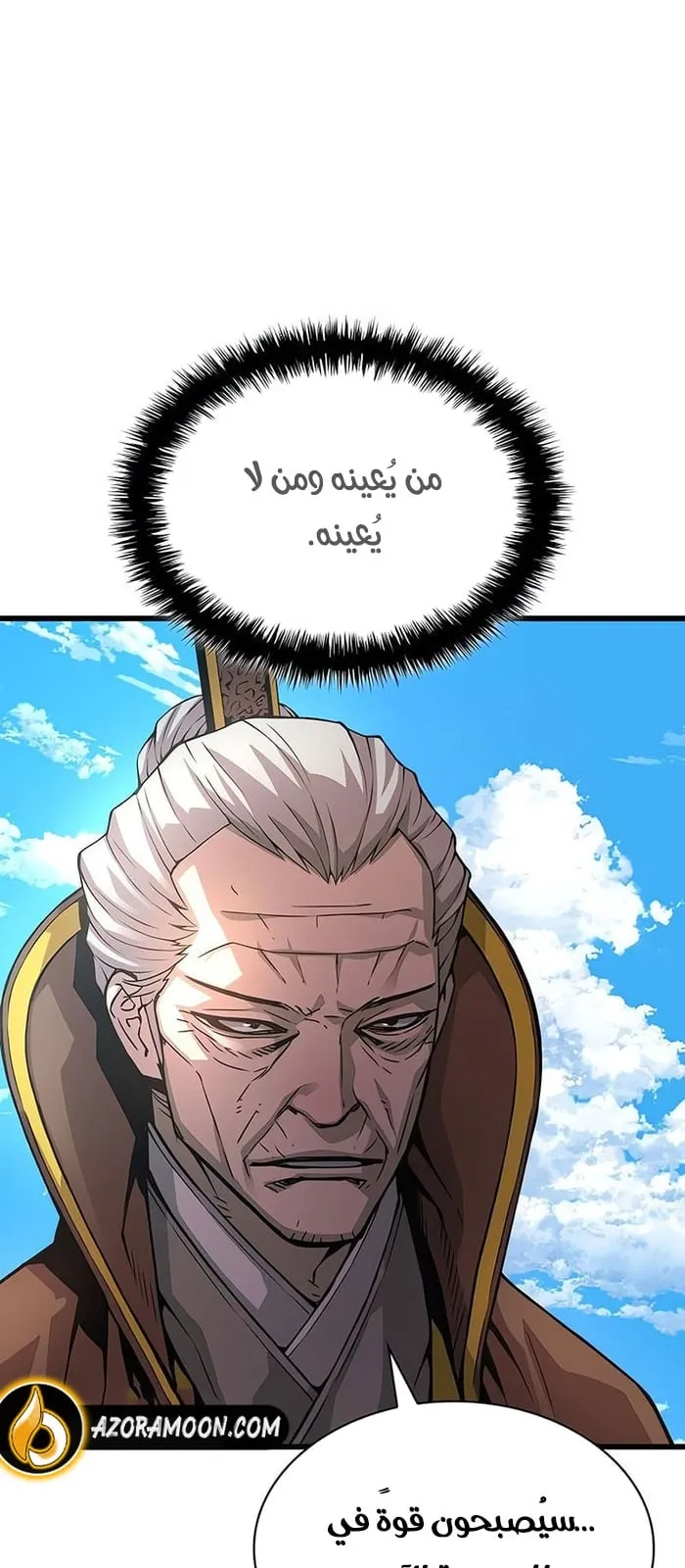 الصفحة 69 من 119