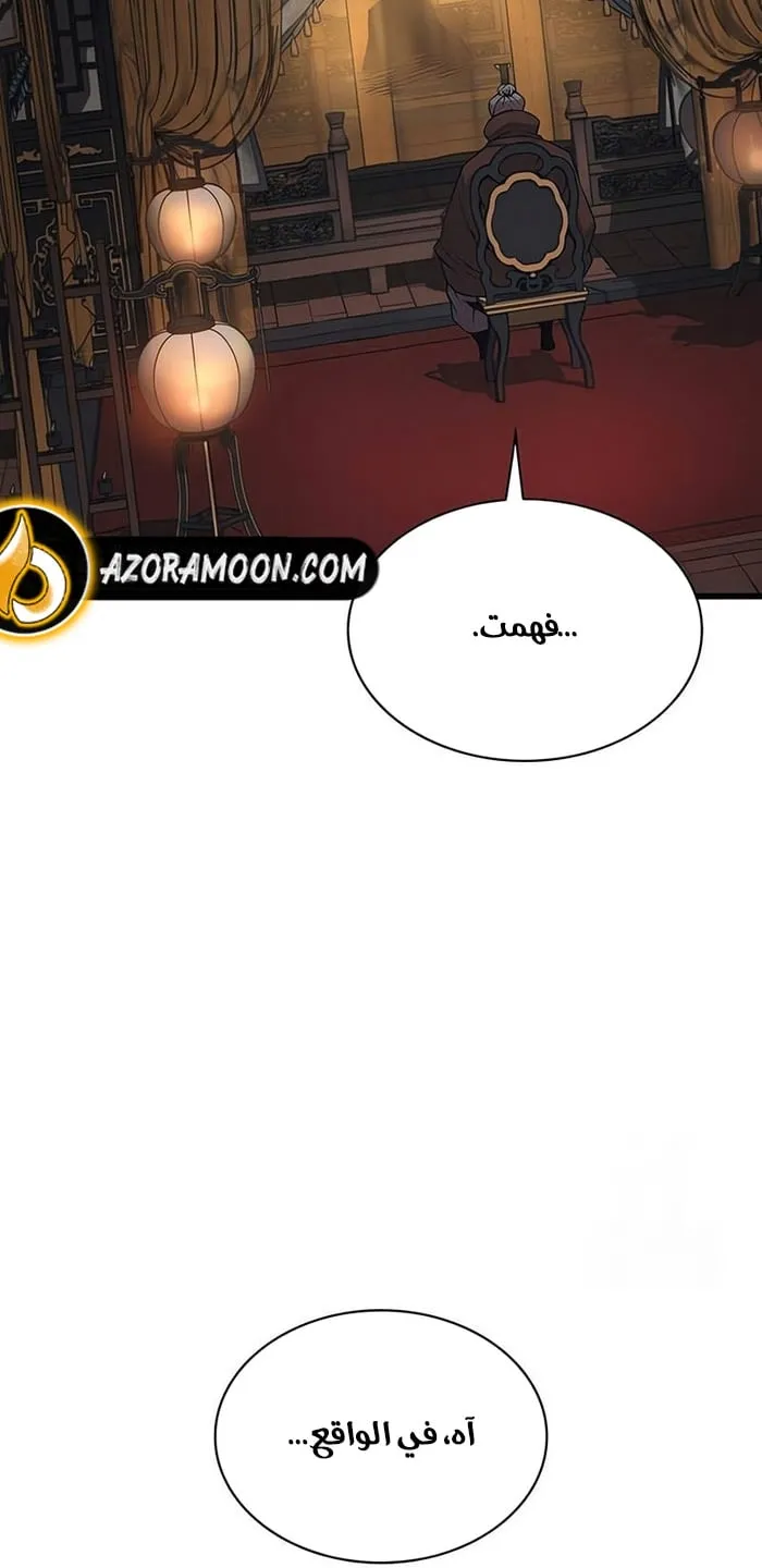 الصفحة 34 من 119