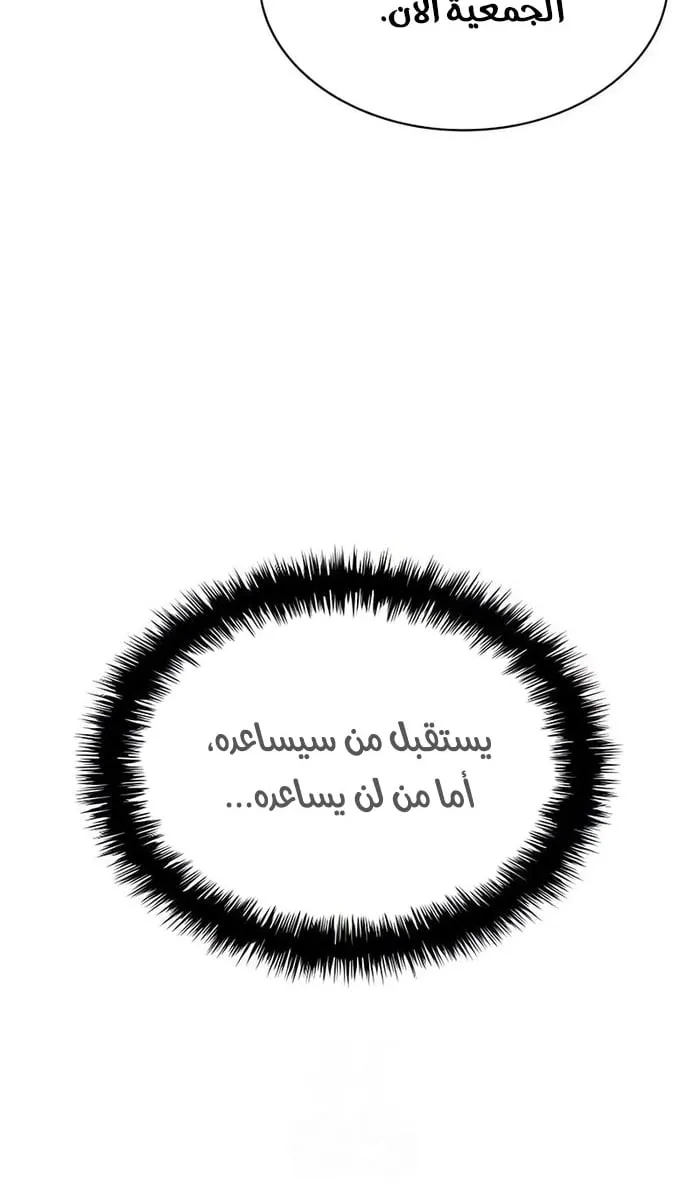 الصفحة 70 من 119