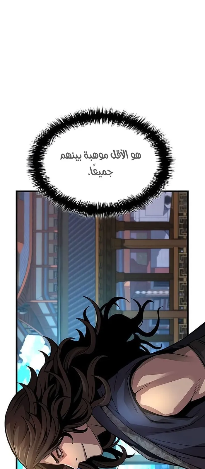 الصفحة 53 من 119
