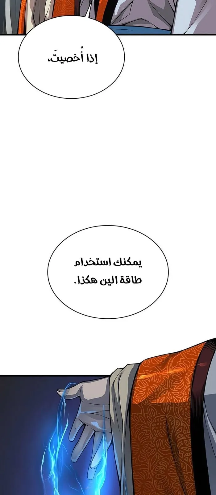 الصفحة 104 من 119