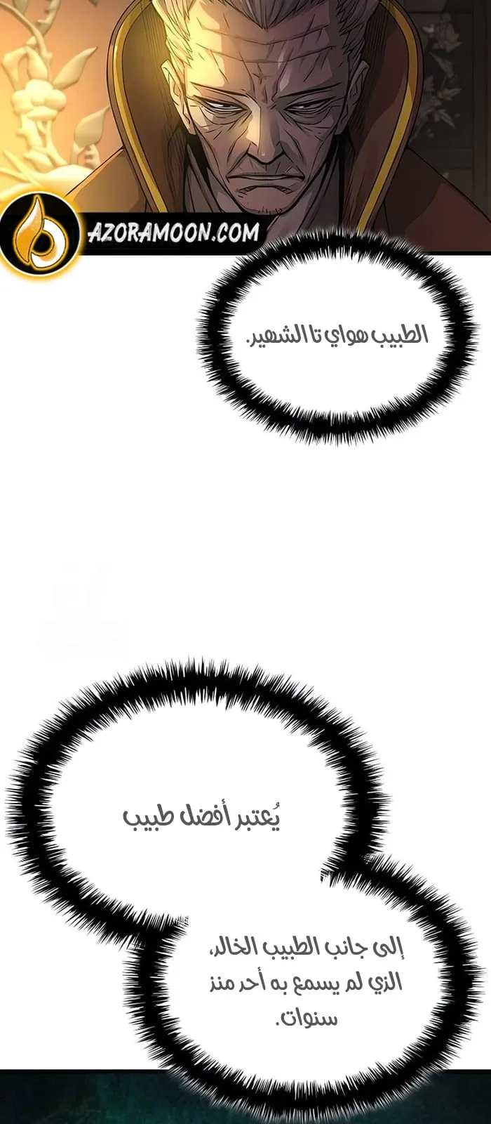 الصفحة 11 من 119