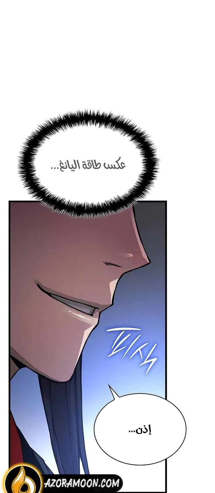 الصفحة 107 من 119