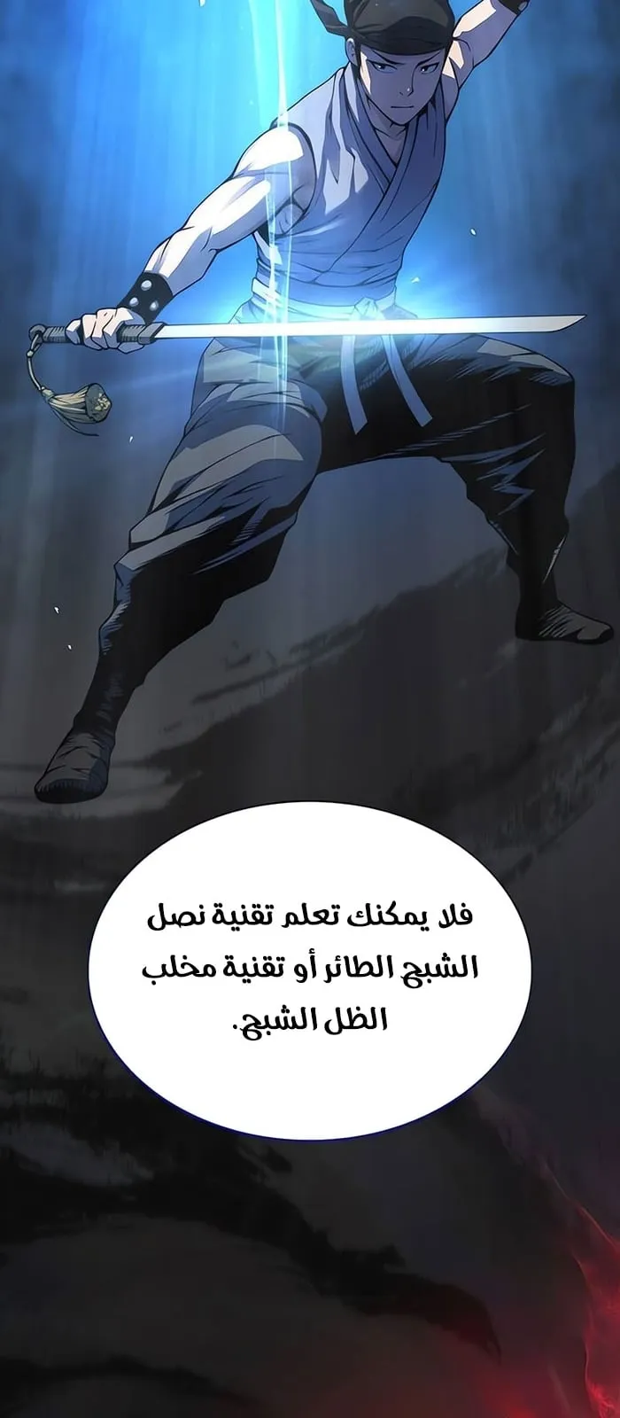 الصفحة 101 من 119