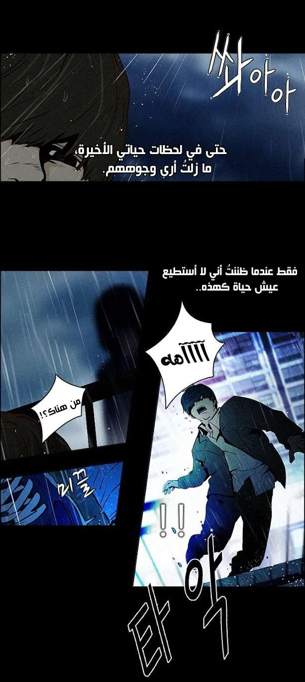 الصفحة 21 من 37