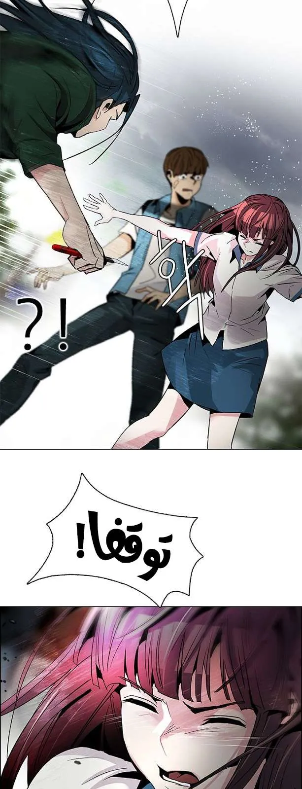 الصفحة 16 من 37
