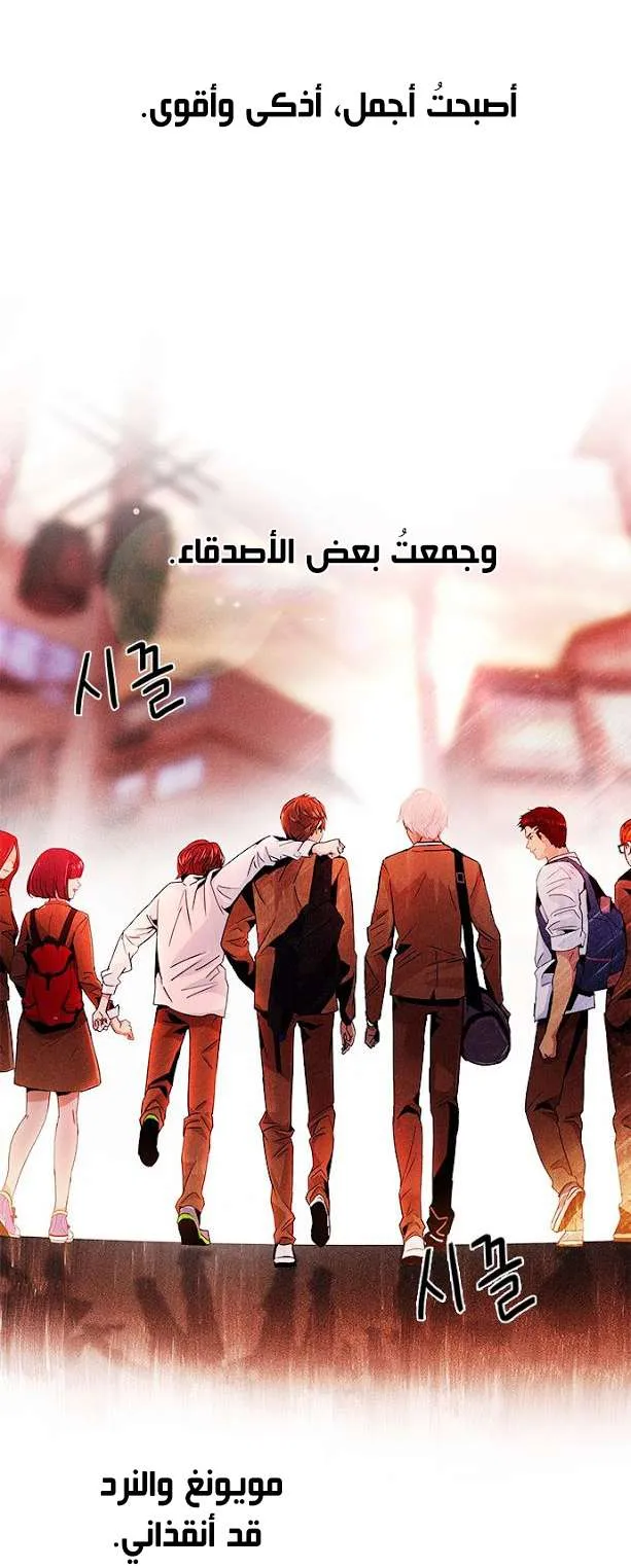 الصفحة 34 من 37