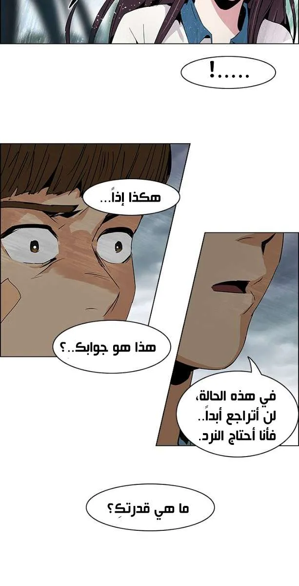 الصفحة 13 من 37