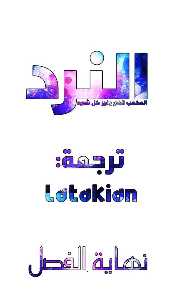 الصفحة 37 من 37