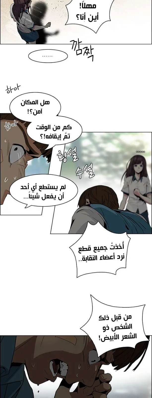 الصفحة 8 من 37