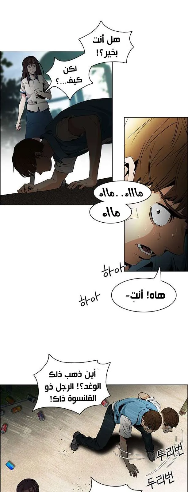 الصفحة 7 من 37