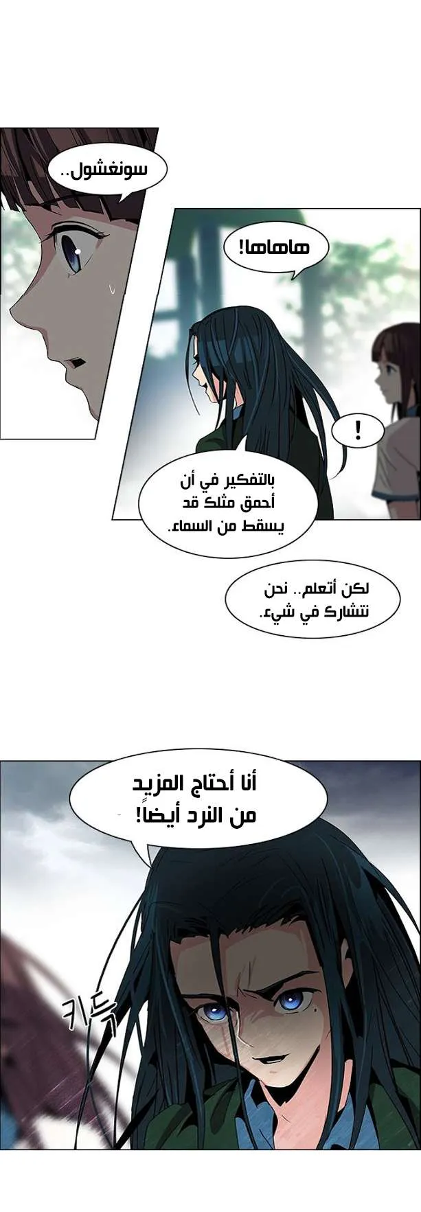الصفحة 10 من 37