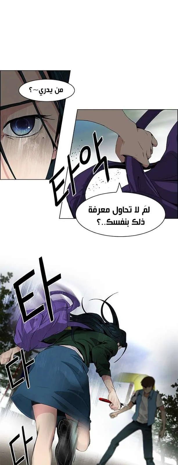 الصفحة 14 من 37