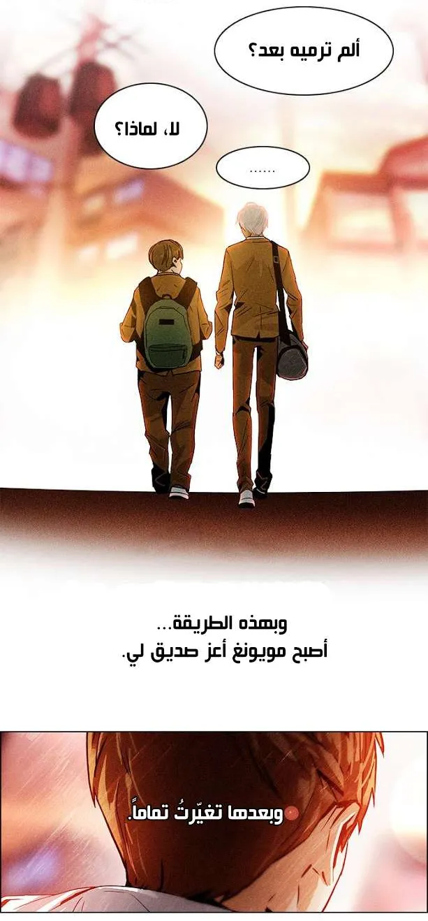 الصفحة 33 من 37
