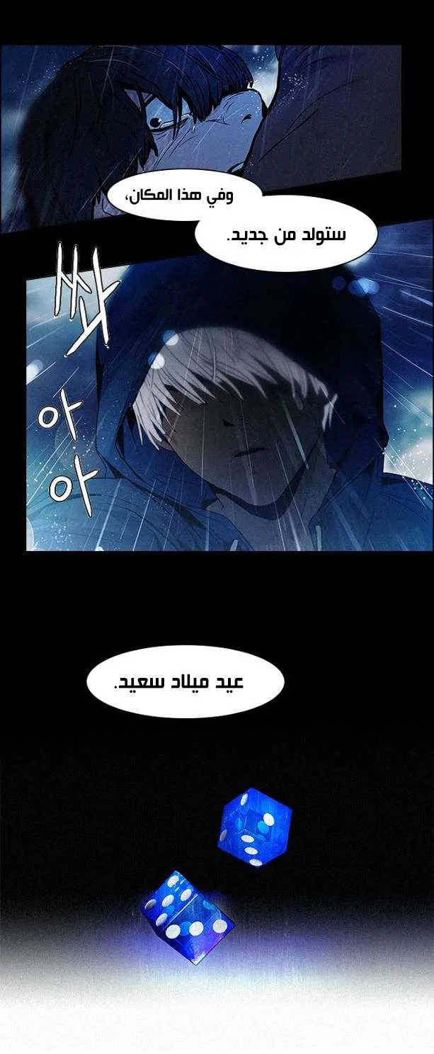 الصفحة 23 من 37