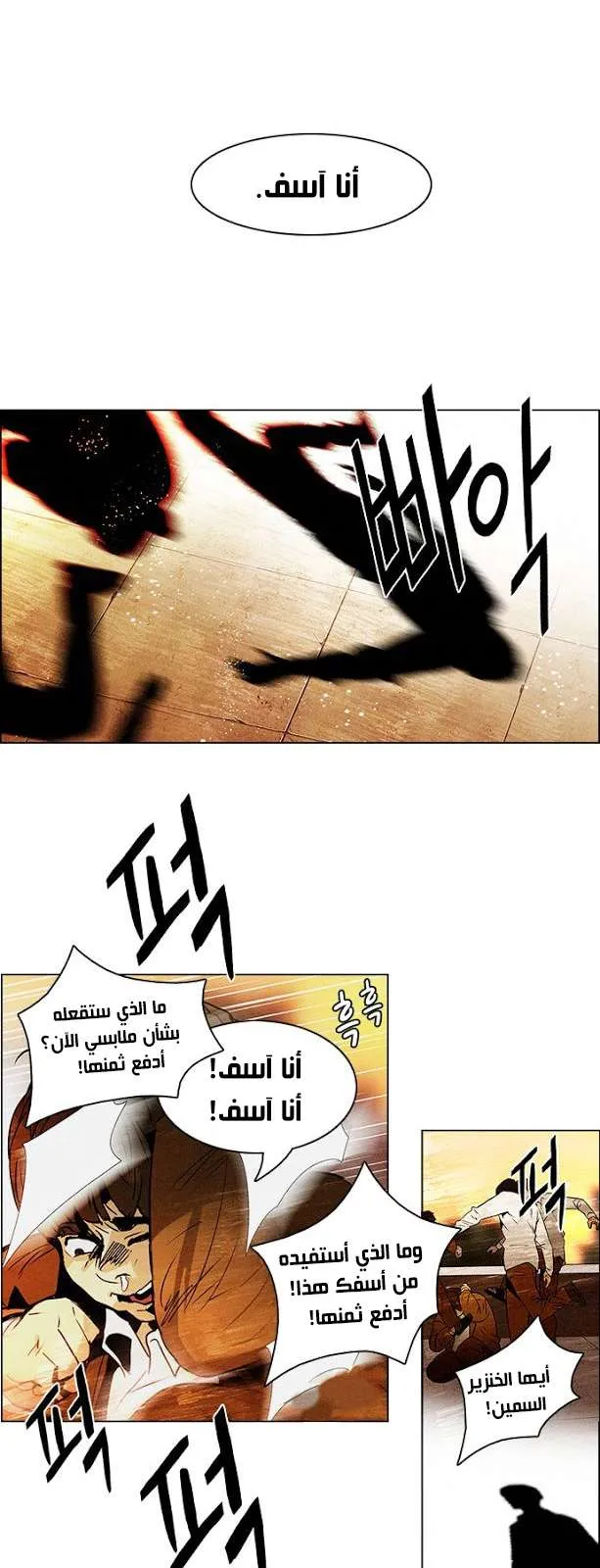 الصفحة 27 من 37