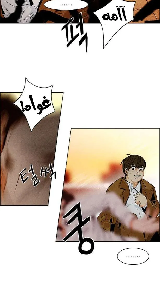 الصفحة 30 من 37