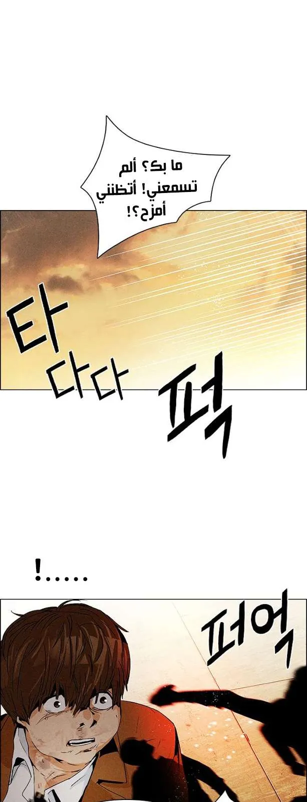 الصفحة 29 من 37