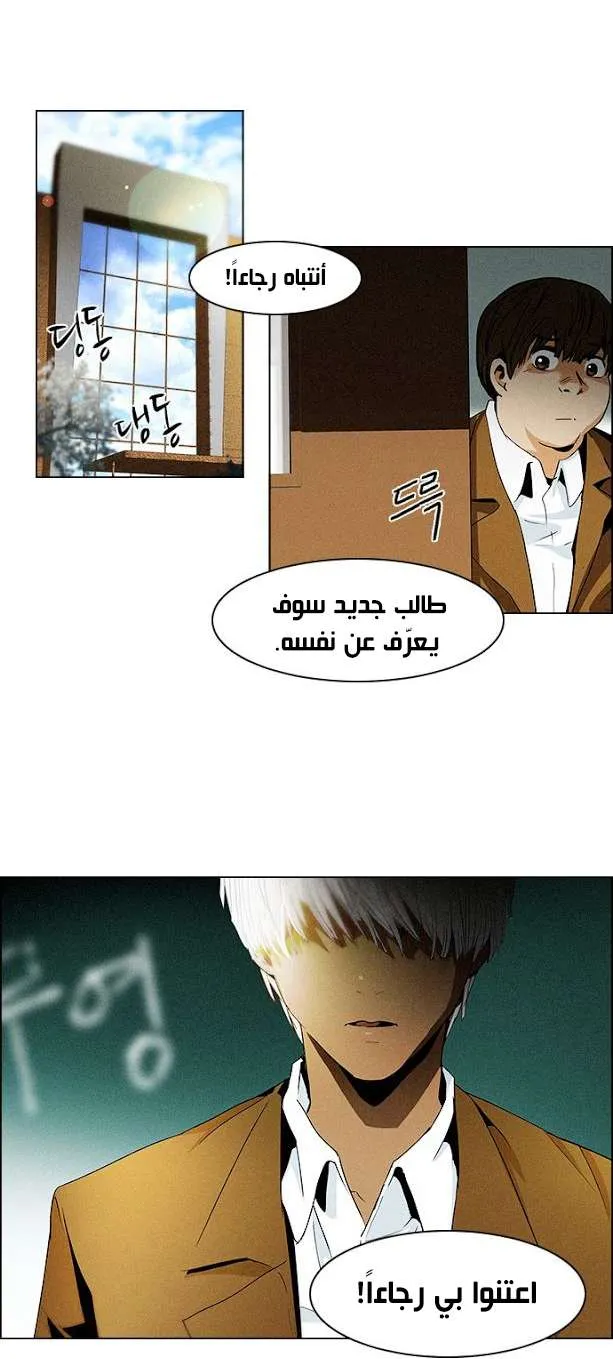 الصفحة 24 من 37