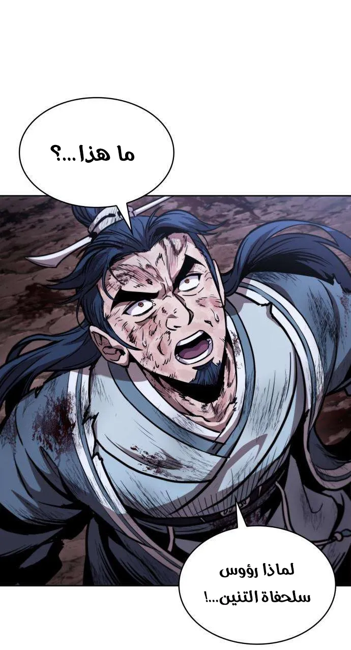 الصفحة 14 من 83