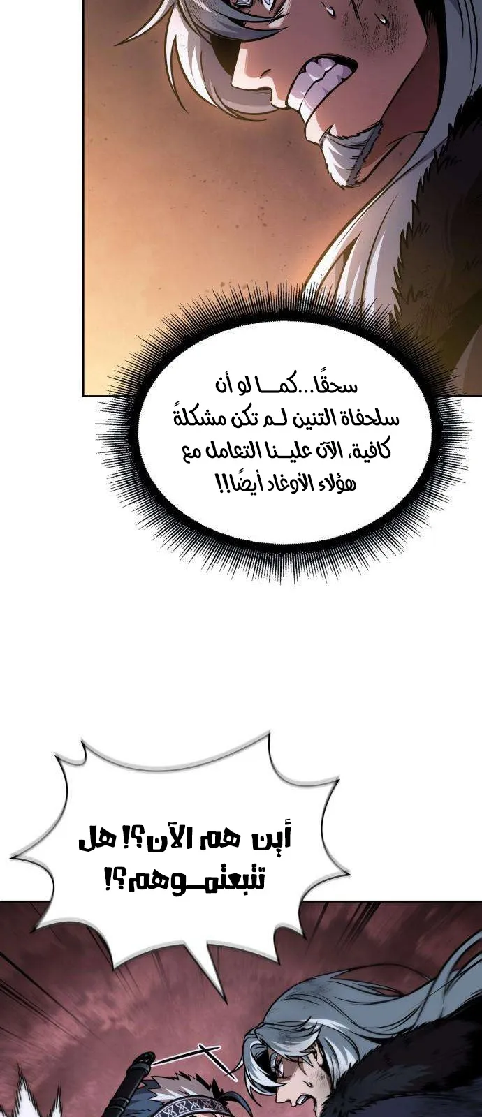 الصفحة 44 من 83