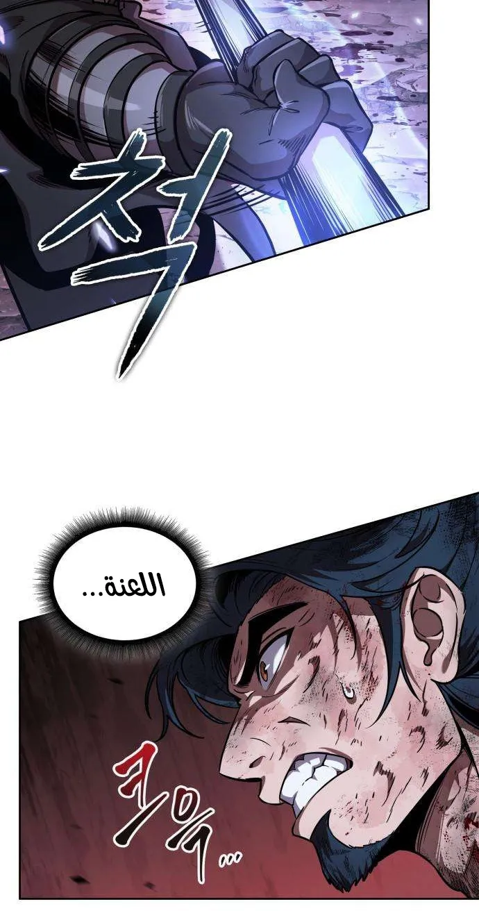 الصفحة 69 من 83