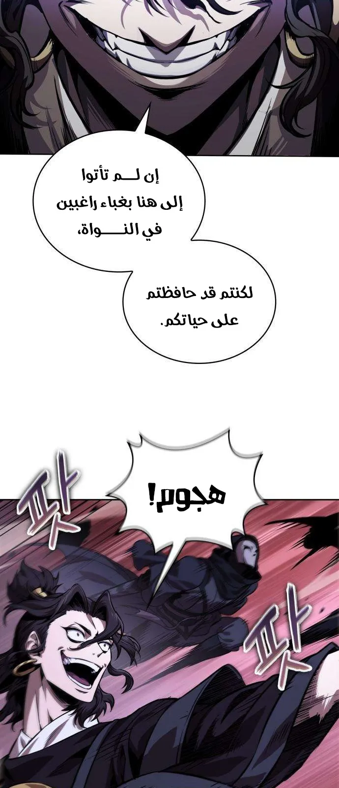 الصفحة 72 من 83