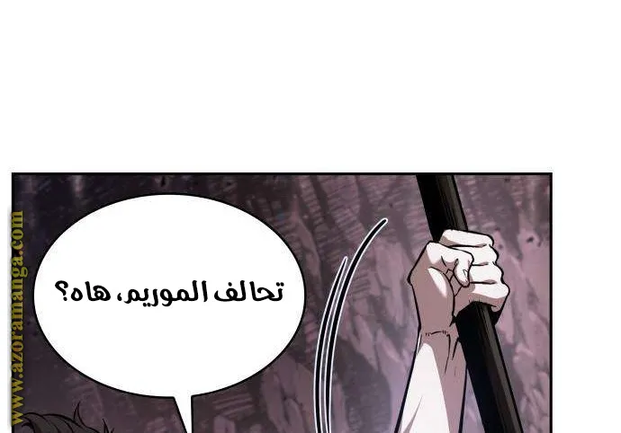 الصفحة 66 من 83