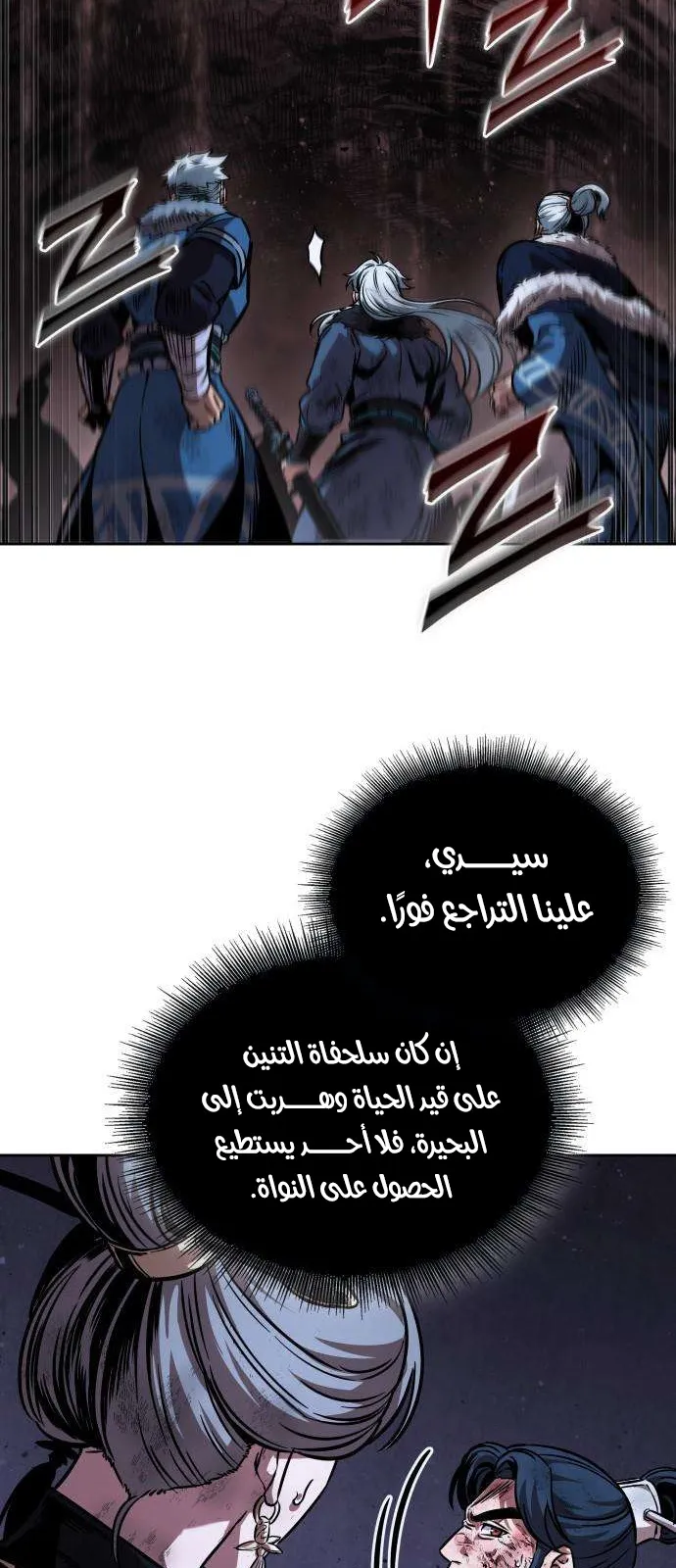 الصفحة 34 من 83