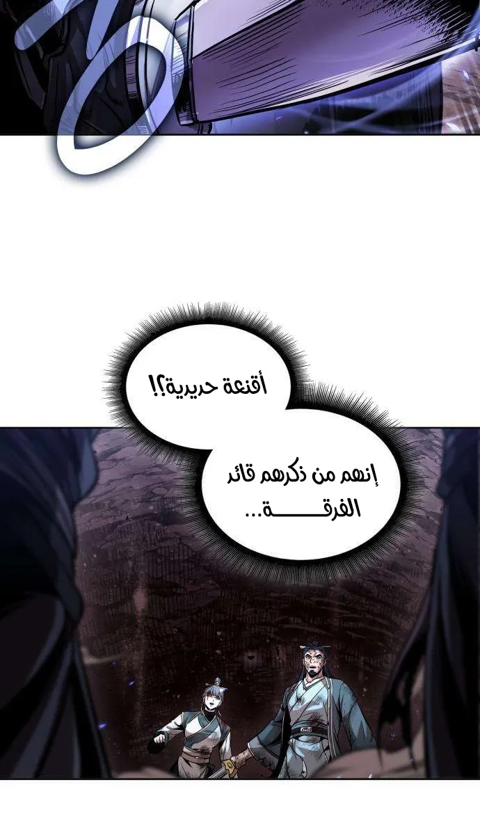 الصفحة 59 من 83