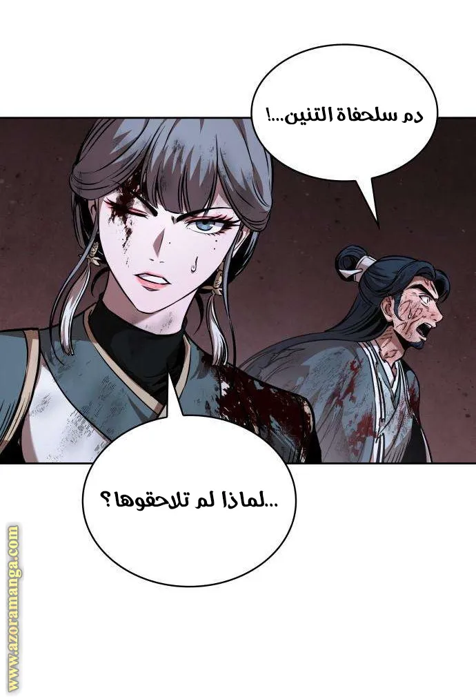 الصفحة 24 من 83
