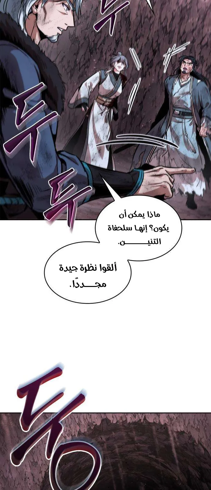 الصفحة 22 من 83
