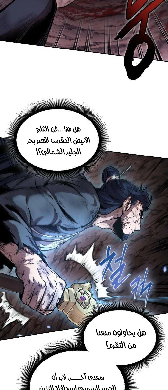 الصفحة 8 من 83