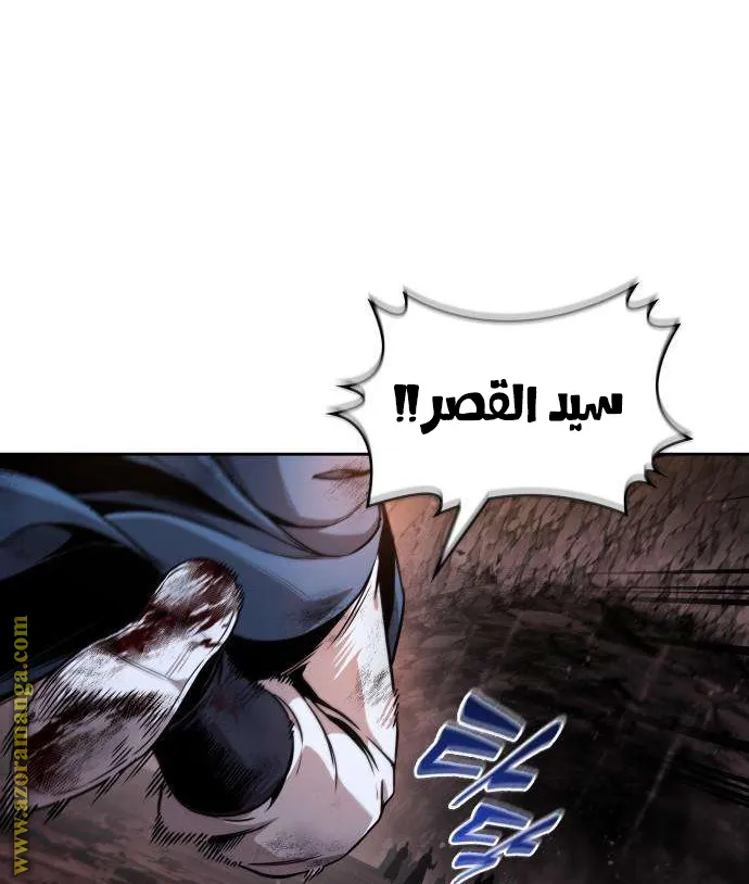 الصفحة 36 من 83