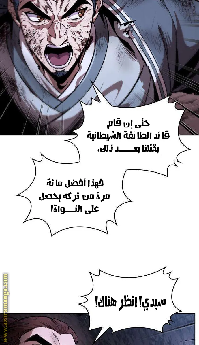 الصفحة 6 من 83