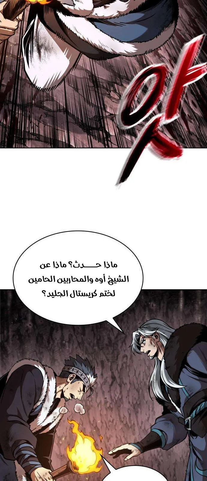 الصفحة 38 من 83