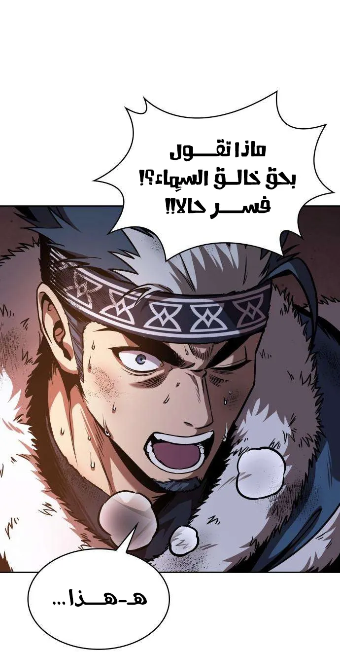 الصفحة 41 من 83