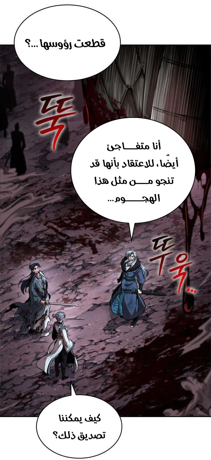 الصفحة 19 من 83