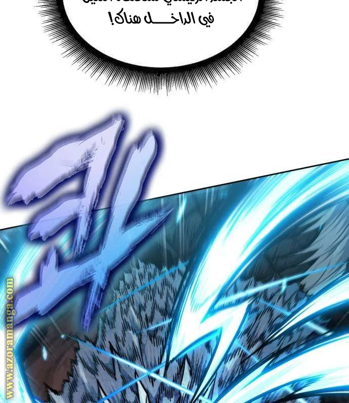 الصفحة 9 من 83